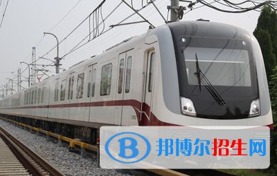 重慶2021年軌道交通學(xué)校里面有哪些專(zhuān)業(yè)