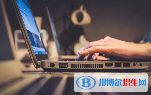 貴州2021年計算機學校有什么專業(yè)