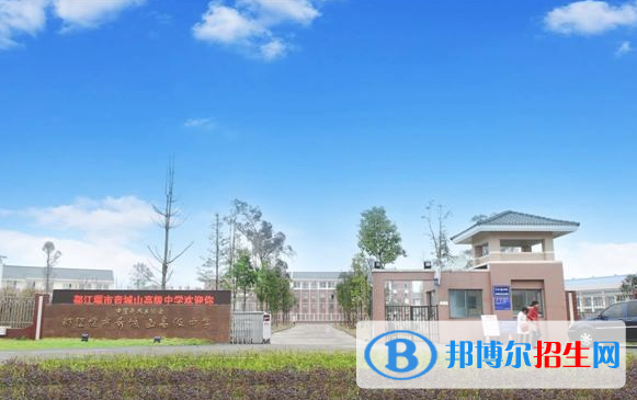都江堰第一中學2021年排名