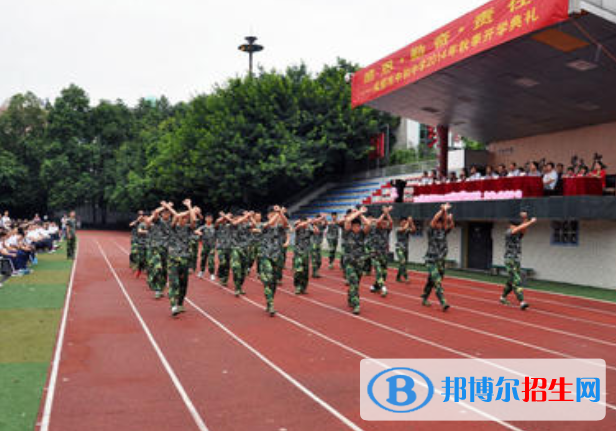 成都中和中學網站網址 