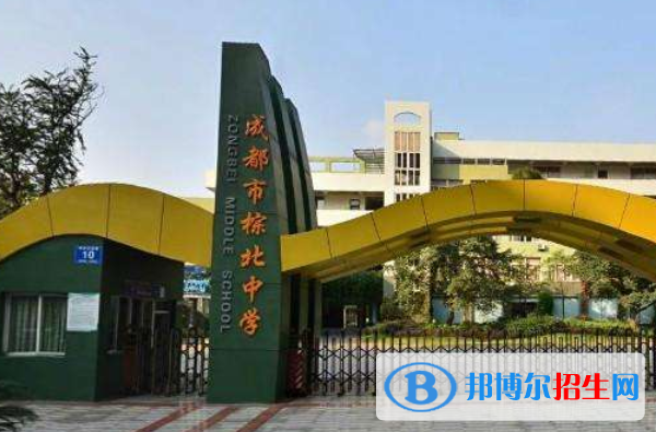 成都棕北聯(lián)合中學網(wǎng)站網(wǎng)址 