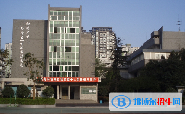 樹(shù)德協(xié)進(jìn)中學(xué)2021年排名