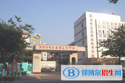 廣東2021年什么中專學校就業(yè)比較好