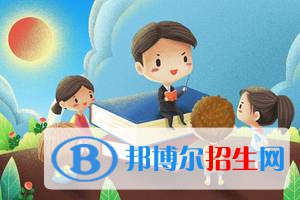 四川核工業(yè)職工大學(xué)2021年學(xué)費、收費多少
