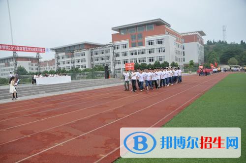 遂寧市電力工程職業(yè)技術(shù)學(xué)校2021年學(xué)費(fèi)、收費(fèi)多少