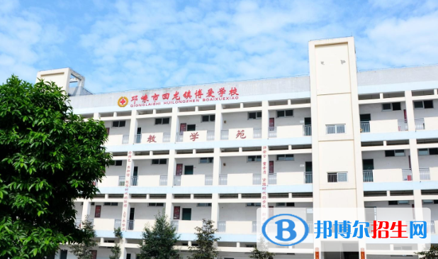 成都回龍中學2021年排名