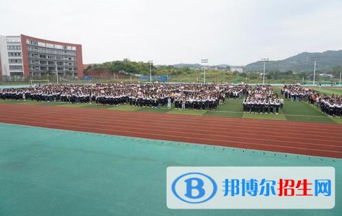 邛崍職業(yè)教育中心2021年學(xué)費、收費多少