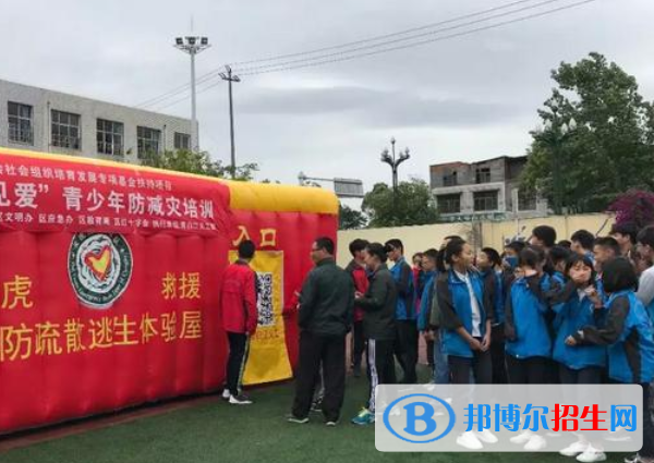 成都市青白江中學(xué)2021年招生簡章