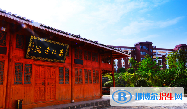 銅仁幼兒師范高等專(zhuān)科學(xué)校五年制大專(zhuān)2021年招生代碼