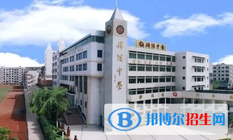 仁壽鏵強中學(xué)網(wǎng)站網(wǎng)址