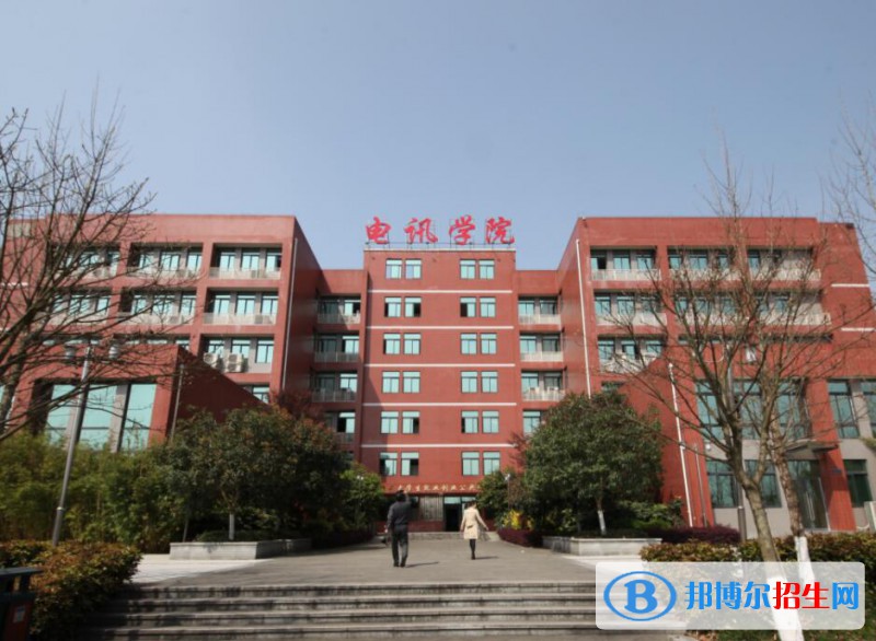 重慶電訊職業(yè)學院五年制大專2021年招生辦聯(lián)系電話