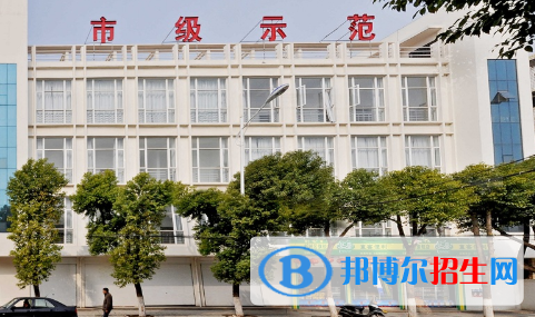 武漢第二衛(wèi)生學校2