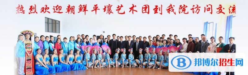 云南文化藝術(shù)職業(yè)學(xué)院五年制大專2021年招生簡章
