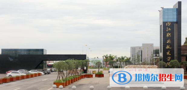 內(nèi)江職業(yè)技術(shù)學(xué)院五年制大專2021年報名條件、招生要求、招生對象