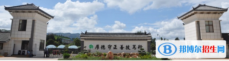 玉溪農(nóng)業(yè)職業(yè)技術(shù)學(xué)院五年制大專(zhuān)2021年招生簡(jiǎn)章