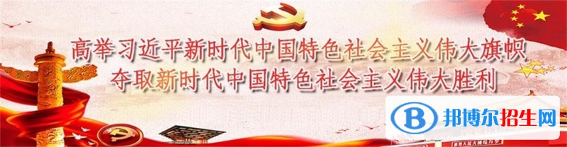 玉溪農(nóng)業(yè)職業(yè)技術(shù)學(xué)院五年制大專學(xué)校怎么樣、好不好