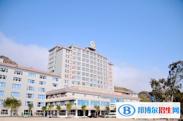 云南三鑫職業(yè)技術學院五年制大專業(yè)網(wǎng)站網(wǎng)址