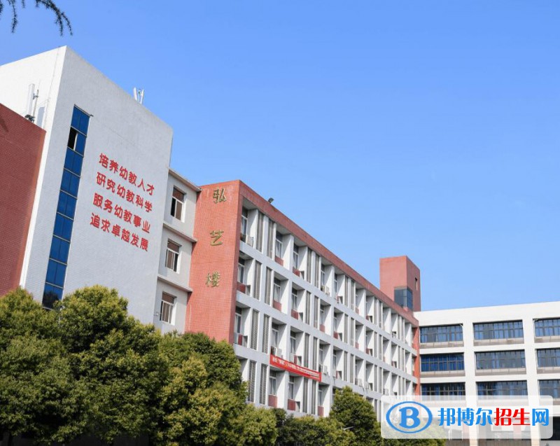 重慶幼兒師范高等?？茖W(xué)校五年制大專地址在哪里