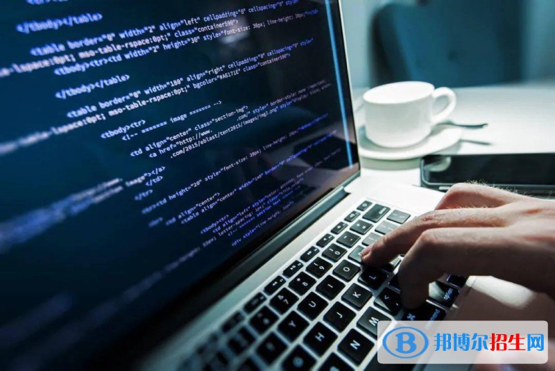 貴州2021年計算機學(xué)校學(xué)費多少
