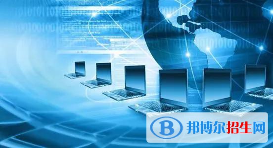貴州2021年讀計算機學校學什么專業(yè)好