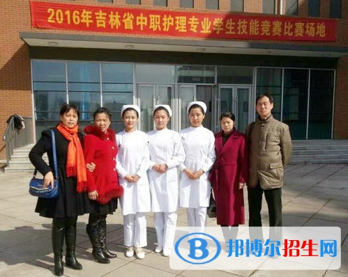 吉林省四平衛(wèi)生學(xué)校怎么樣、好不好
