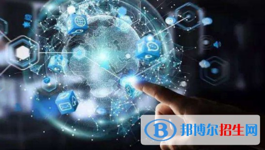 貴州2021年讀計算機學(xué)校有什么專業(yè)