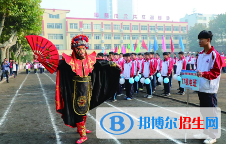 即墨高級技工學(xué)校