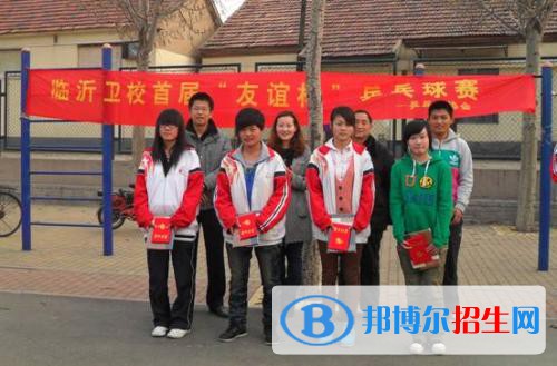 臨沂衛(wèi)生學(xué)校2021年報(bào)名條件、招生要求、招生對(duì)象