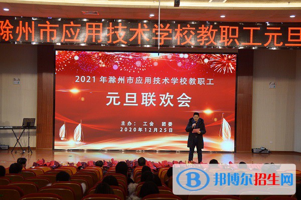 安徽2021年中學畢業(yè)讀什么中專學校