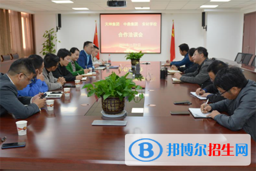 安徽材料工程學(xué)校2021年招生辦聯(lián)系電話
