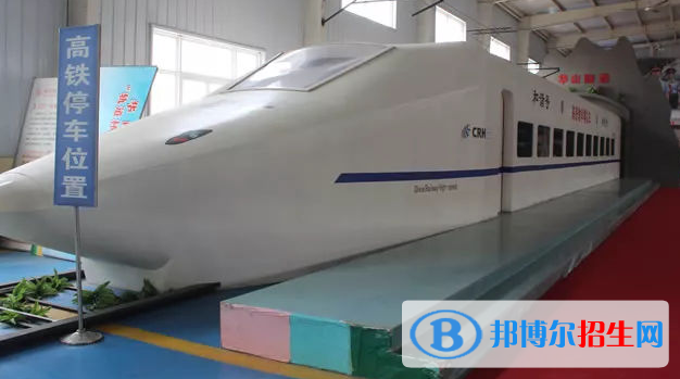 貴州2021年學(xué)軌道交通學(xué)校哪個(gè)學(xué)校好