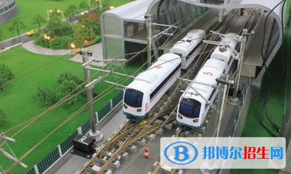 貴州2021你那哪個(gè)軌道交通學(xué)校比較好