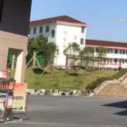 寧國市三津技工學校