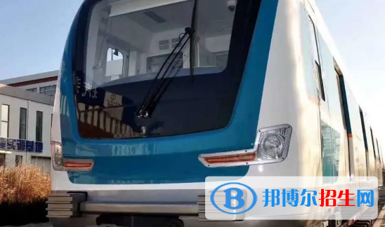 貴陽2021年初中生報(bào)什么軌道交通學(xué)校好