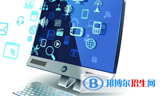 貴陽2021年讀什么計算機學(xué)校最有前途