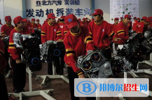 廣州2021年汽修學(xué)校怎么樣報(bào)名