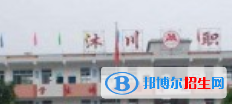 四川2021年公辦電子商務(wù)學(xué)校