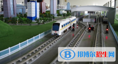 貴陽(yáng)2021年到哪里讀軌道交通學(xué)校好