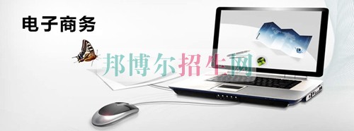 南京2021年中專(zhuān)學(xué)校學(xué)什么好