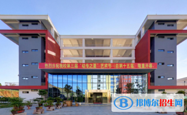 貴州2021年哪個幼師學校最好就業(yè)