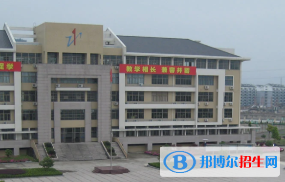臨海市高級(jí)職業(yè)中學(xué)