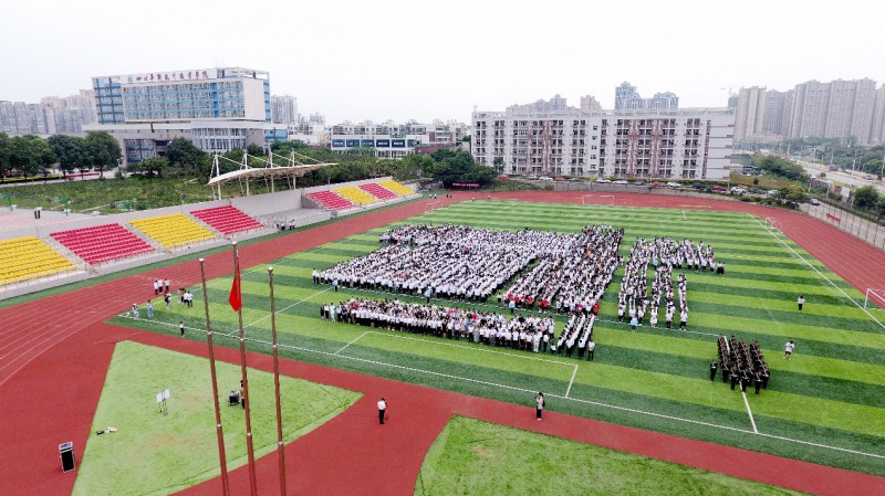 四川華新現(xiàn)代職業(yè)學(xué)院2022年報名條件、招生要求、招生對象