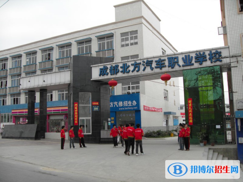 四川2022年初中生讀什么汽修學校好
