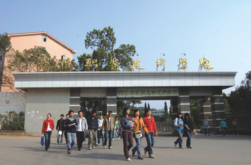 綿陽職業(yè)技術(shù)學(xué)院2022年有哪些專業(yè)