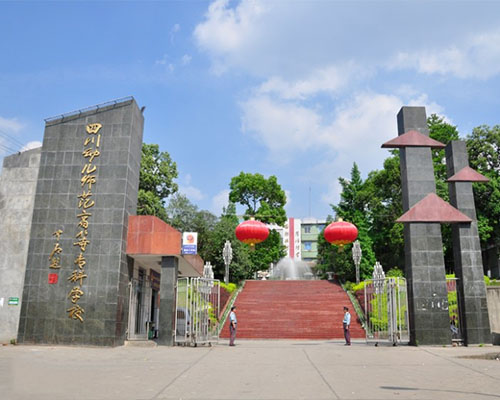四川幼兒師范高等專(zhuān)科學(xué)校2022年有哪些專(zhuān)業(yè)