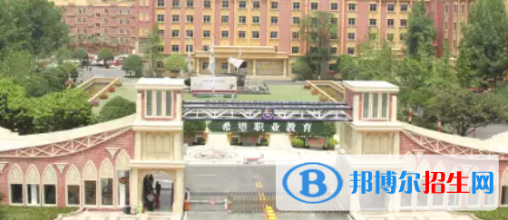 成都希望職業(yè)學(xué)校2022年招生簡章