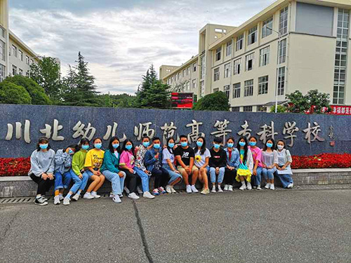 川北幼兒師范高等專科學(xué)校怎么樣、好不好