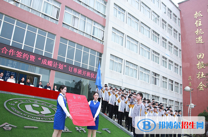 樂山計算機學(xué)校2022年招生錄取分數(shù)線