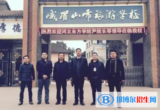 峨眉山旅游學(xué)校2022年招生辦聯(lián)系電話(huà)