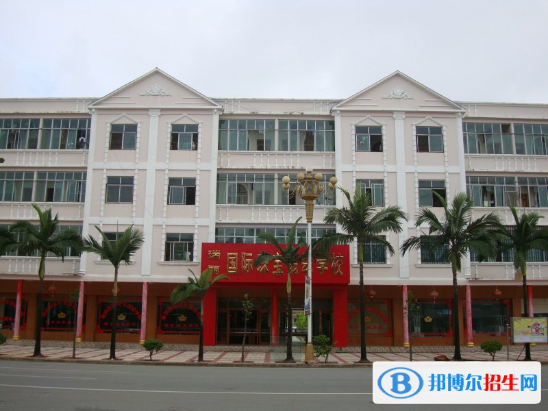 瑞麗國(guó)際珠寶翡翠學(xué)校2022年學(xué)費(fèi)、收費(fèi)多少